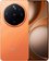 Oppo Find X9 Ultra